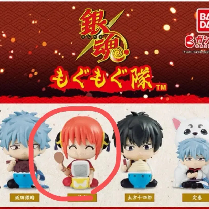[BUNJANG] Gintama Mogumogutai "Nyam Nyam Da" Kagura Figure / 은혼 모구모구타이 냠냠대 피규어 카구라