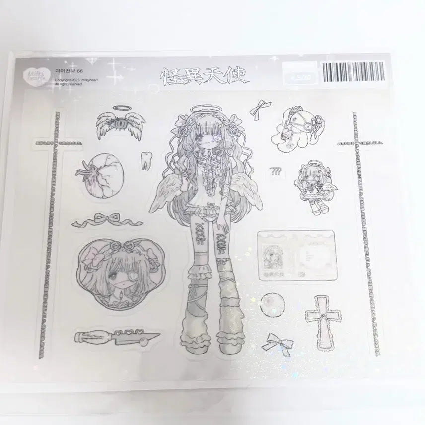 [BUNJANG] Milky Heart Sticker / 밀키하트 스티커