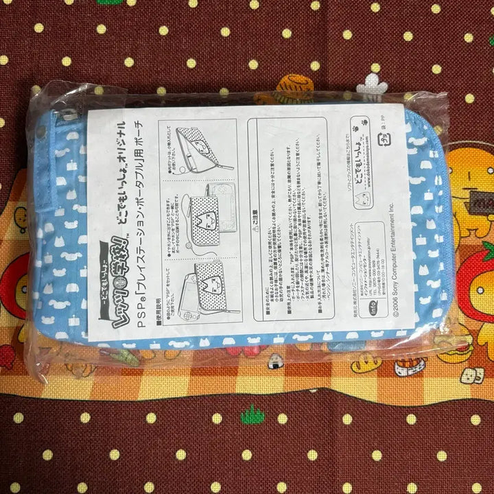 [BUNJANG] Dokodemo Issyo Toro PSP Pouch / 도코데모잇쇼 토로 PSP 파우치