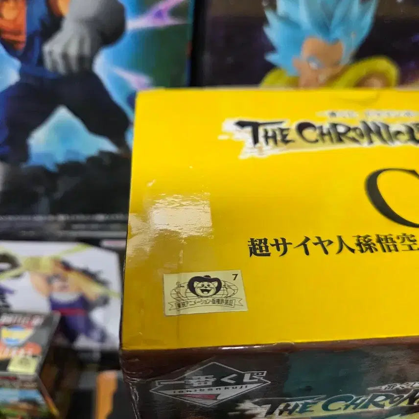 [BUNJANG] Ichiban Sho (C Prize) Super Saiyan Goku Figure / [미개봉_새상품] 제일복권 손오공 연대기 C상 초사이어인 손오공