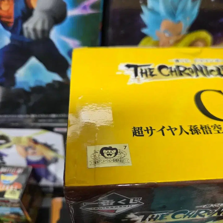 [BUNJANG] Ichiban Sho (C Prize) Super Saiyan Goku Figure / [미개봉_새상품] 제일복권 손오공 연대기 C상 초사이어인 손오공