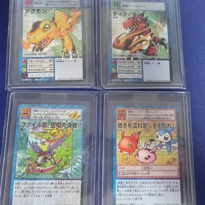 [BUNJANG] Goody Digimon Card Agumon Tyrannomon Option Card Bundle Set / 구디지몬카드 아구몬 티라노몬 옵션카드 일괄 판매합니다