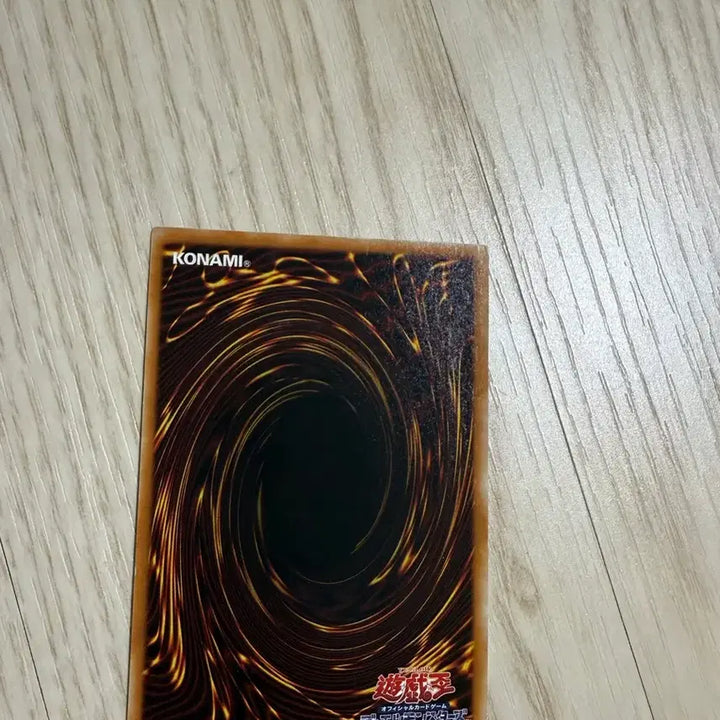 [BUNJANG] Yu-Gi-Oh! Archfiend of Gilfer Ultimate Rare Japanese Edition / 유희왕 삼환마 우리아 얼티 일판