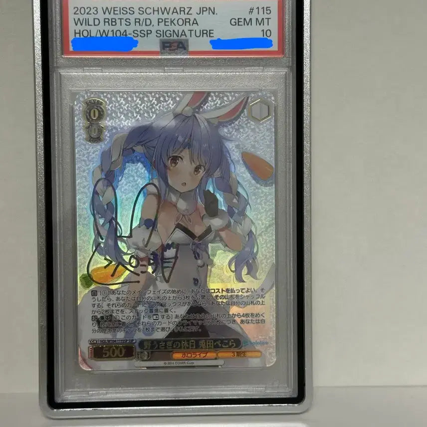[BUNJANG] Weiss Schwarz Hololive vol.2 Pekora SSP PSA 10 Japanese / 5시간만할인)바이스슈발츠 홀로라이브 vol2 페코라 ssp psa10