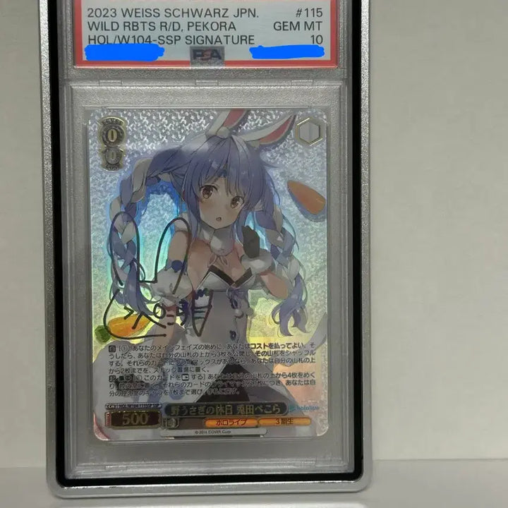 [BUNJANG] Weiss Schwarz Hololive vol.2 Pekora SSP PSA 10 Japanese / 5시간만할인)바이스슈발츠 홀로라이브 vol2 페코라 ssp psa10