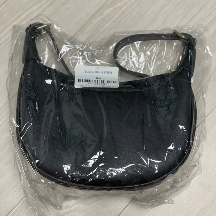 [BUNJANG] Banana Half-Moon Bag Black / 바나나 반달백 블랙 새상품