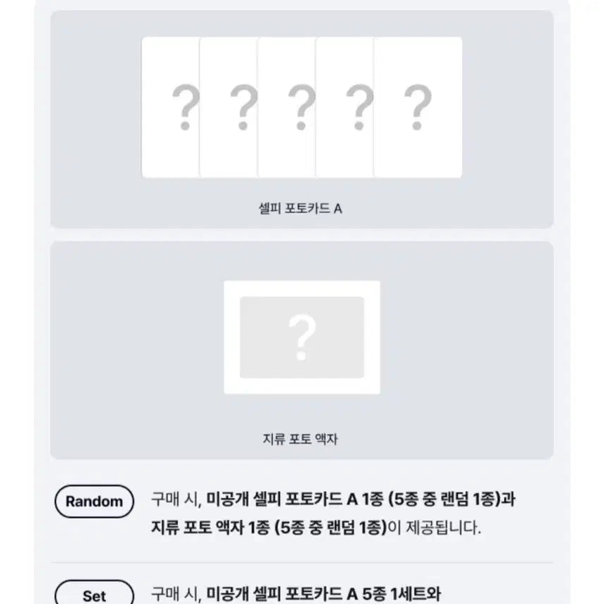 [BUNJANG] LE SSERAFIM Pureflow Photocard Frame 5 Set (Chaewon, Sakura) / 르세라핌 pureflow 붐팔라 포토액자 5종세트 김채원 사쿠라