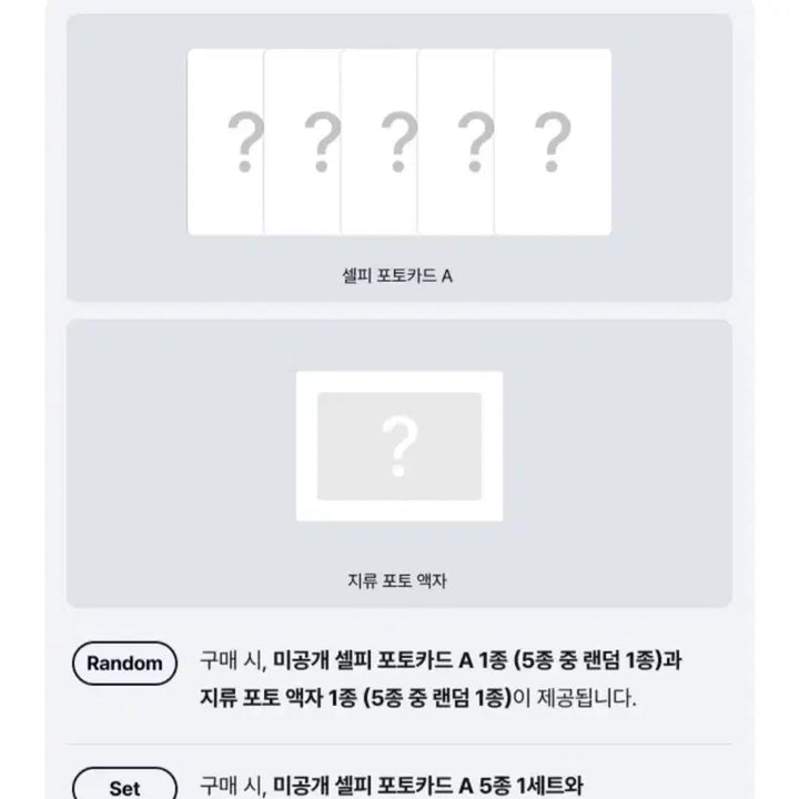 [BUNJANG] LE SSERAFIM Pureflow Photocard Frame 5 Set (Chaewon, Sakura) / 르세라핌 pureflow 붐팔라 포토액자 5종세트 김채원 사쿠라