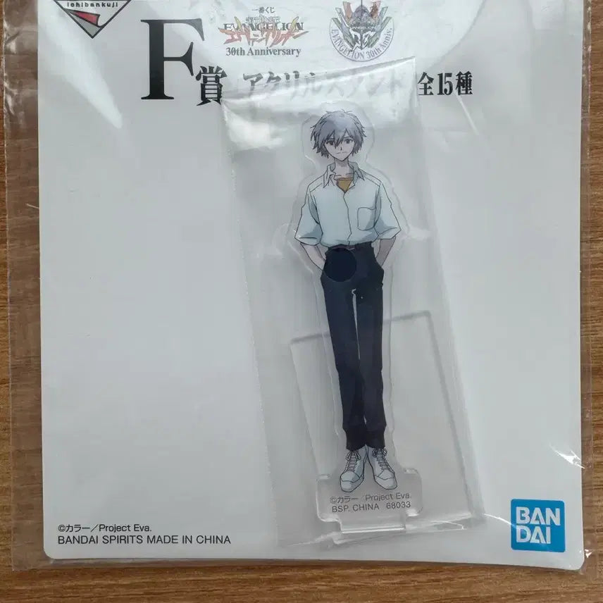 [BUNJANG] Bandai Evangelion 30th Anniversary Kaworu Acrylic Stand / 에반게리온 아크릴 스탠드 카오루