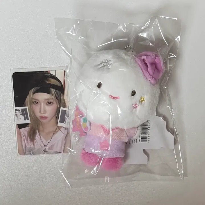 [BUNJANG] Aespa Winter "Mungtaengyi" Plush Doll / 에스파 윈터 뭉탱이 인형