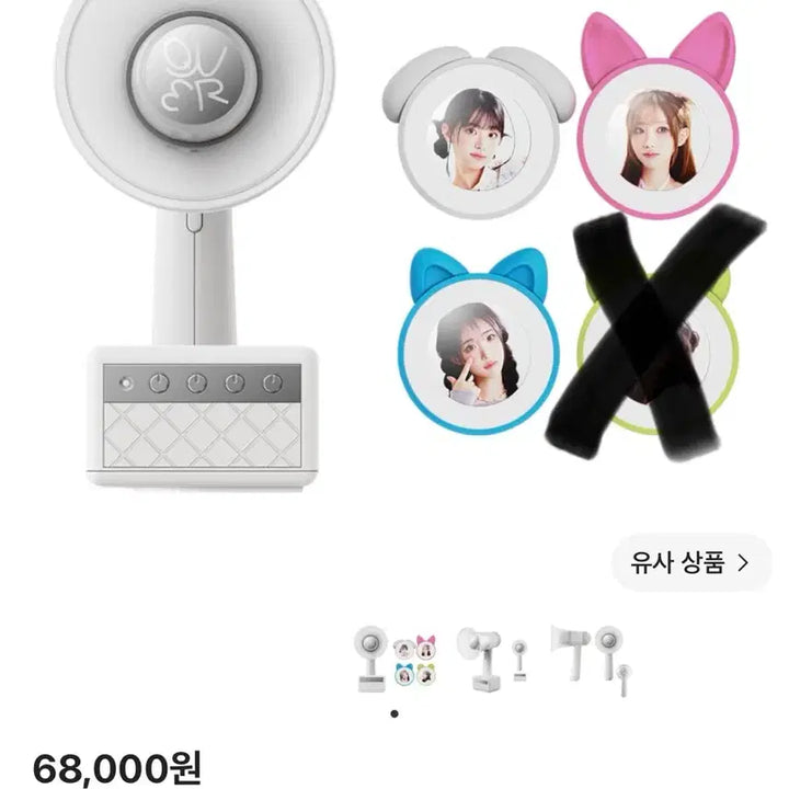 [BUNJANG] QWER Official Lightstick Full Set / QWER 큐더블유이알 공식 응원봉 풀세트 (악세사리 시연 제외)