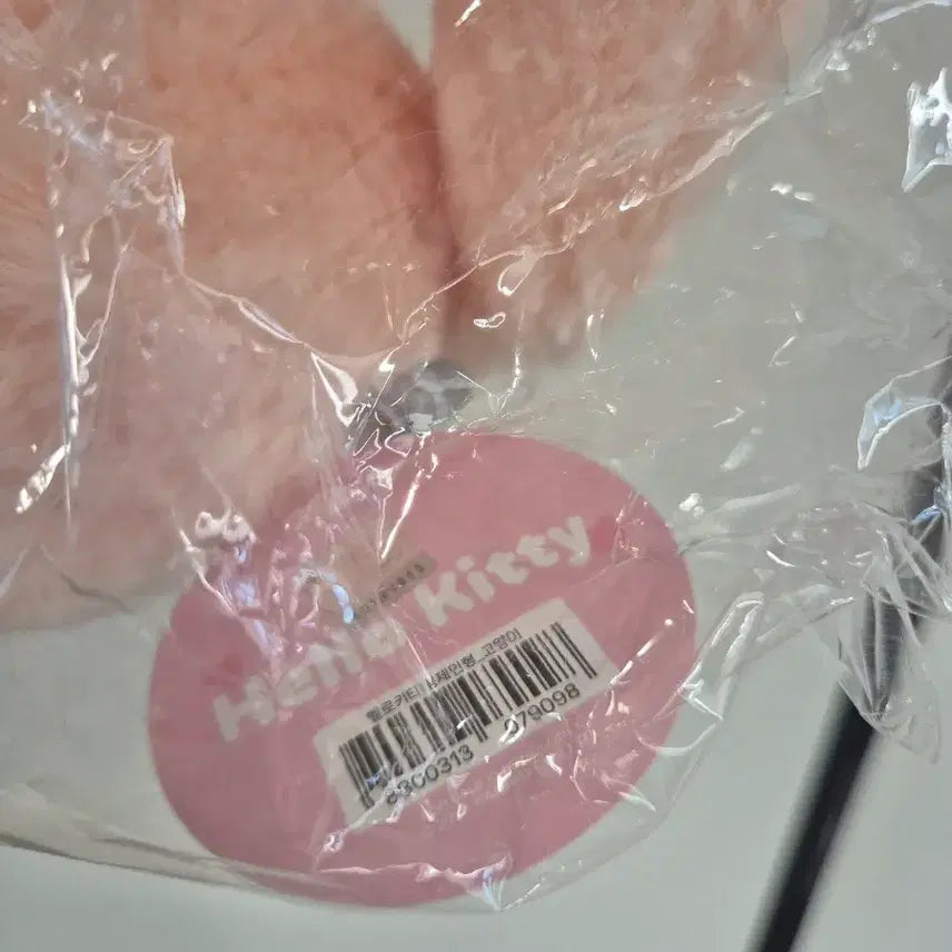 [BUNJANG] Hello Kitty Medium Plush Doll / 헬로키티 중형인형 새상품