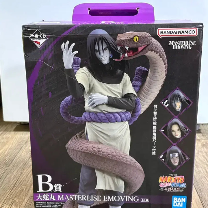 [BUNJANG] Naruto Orochimaru B Prize Figure (Sealed) / (미개봉) 나루토 오로치마루 b상
