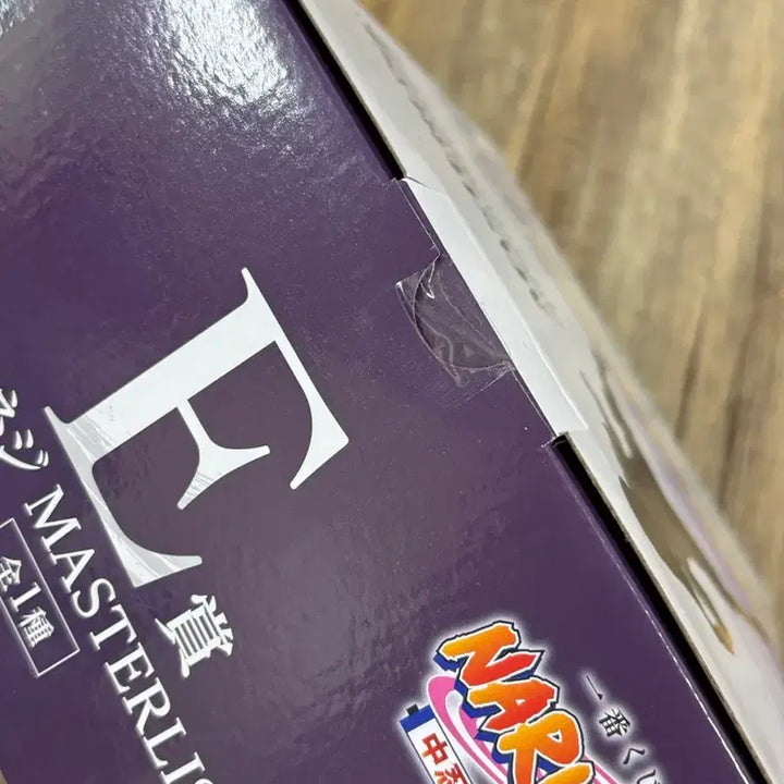 [BUNJANG] Naruto Orochimaru B Prize Figure (Sealed) / (미개봉) 나루토 오로치마루 b상