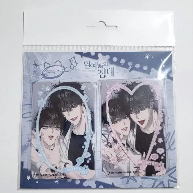 [BUNJANG] Seventeen The 8th Day Bed Photo Frame Set / [가격다운] 열여덟의 침대 포토 프레임 SET