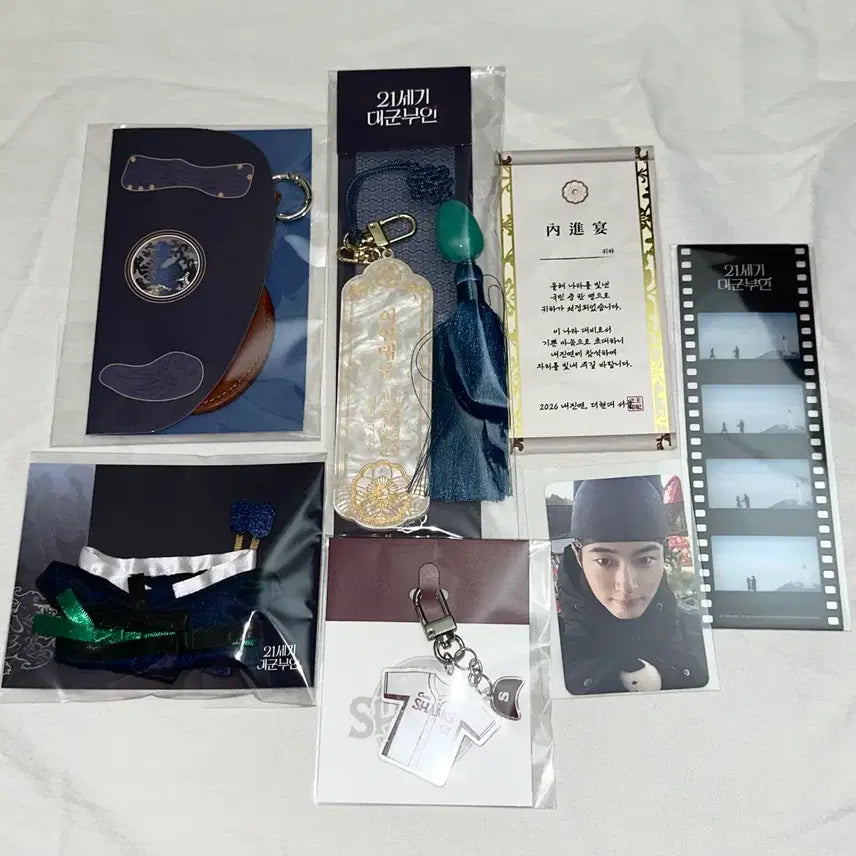 [BUNJANG] Byun Woo Seok (21st Century, Prince Ian) MD Bundle (Sealed) / (택포)21세기 대군부인 팝업 변우석 이안대군 엠디 일괄 (미개봉)