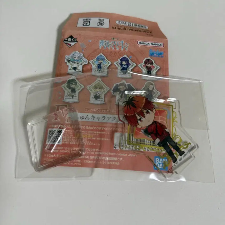 [BUNJANG] Sousou no Frieren Stark Acrylic Stand F Prize / 장송의프리렌 제일복권 F상 슈타르크 아크릴스탠드