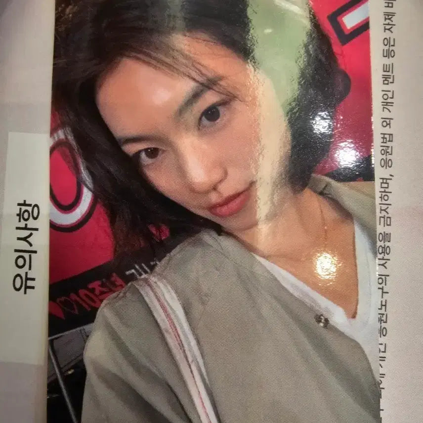 [BUNJANG] I.O.I Do Yeon Official Music Show Photocard / 아이오아이 i.o.i  도연 공방포카 양도 음중