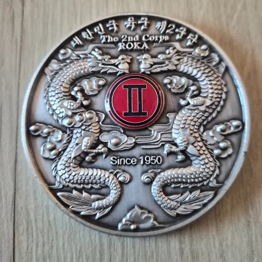 [BUNJANG] Rare Military Coin (2nd Infantry Division) / 군대코인, 부대코인