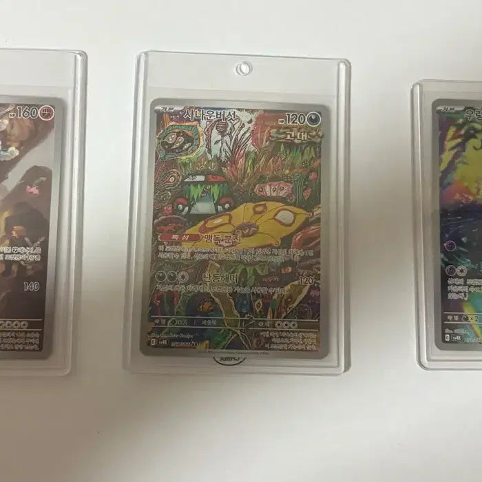 [BUNJANG] Pokemon Card Collection / 포켓몬카드
