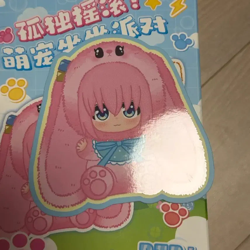 [BUNJANG] Bocchi the Rock! Bocchi Gotohitori Plush Doll / 봇치더락 봇치더록 eaki 봇부부 봇치 고토히토리 피규어 누이 인형