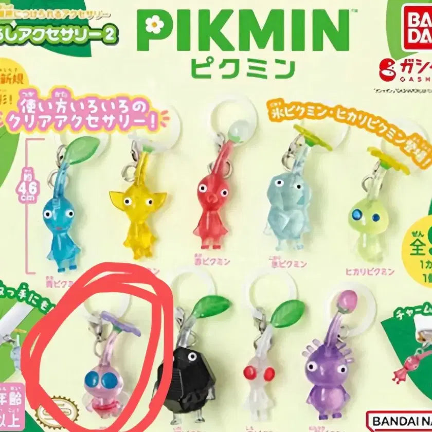 [BUNJANG] Pikmin Pikmin Me-jilushi Pink Pikmin Plush Toy (Sealed) / 피크민 메지루시