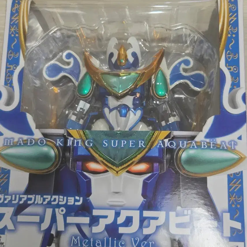 [BUNJANG] MegaHouse Variable Super Aquabit Metallic (Opened, Displayed) / 팝니다 메가하우스 베리어블 슈퍼 아쿠아비트 메탈릭 개봉 전시품