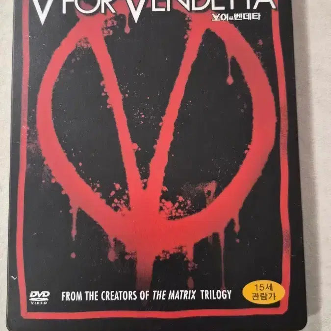 [BUNJANG] V for Vendetta 2-Disc Limited Edition DVD / 브이 포 벤데타 DVD 2 Disc 한정판