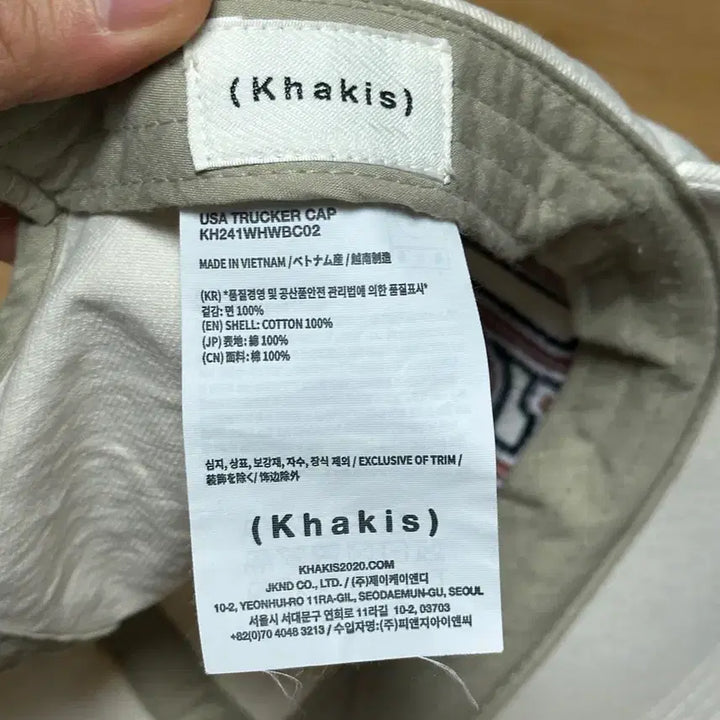 [BUNJANG] KHAKIS USA TRUCKER CAP Khaki / 카키스 KHAKIS USA TRUCKER CAP