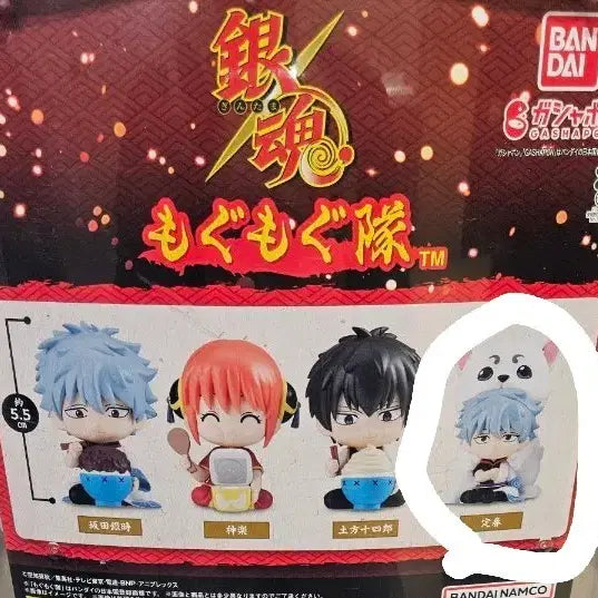 [SOLD OUT] 은혼 모구모구 긴토키 미개봉