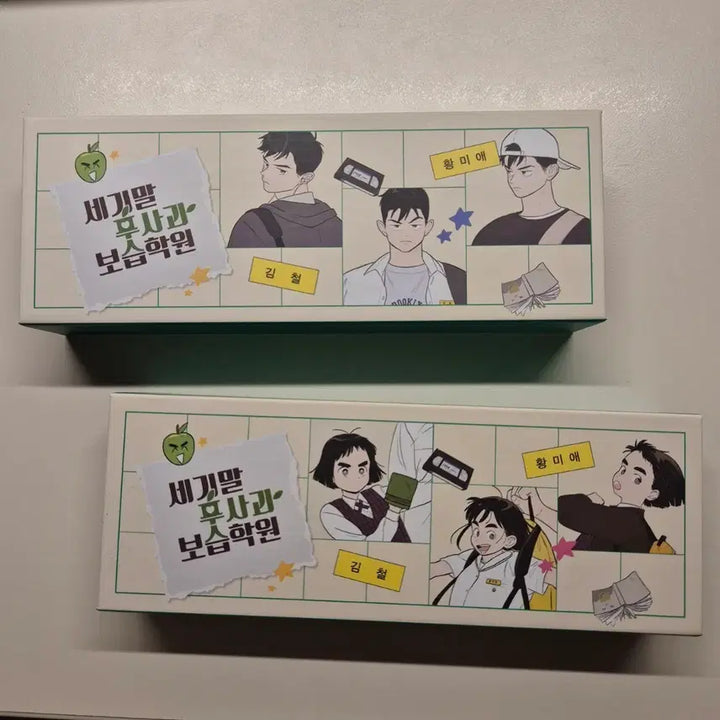 [BUNJANG] Century End Seba Monami Bundle Set / 세기말 풋사과 보습학원 세풋보 모나미 일괄
