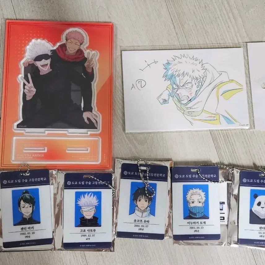 [SOLD OUT] 주술회전 팝업  ID카드키링 아크릴스탠드 엽서 세트