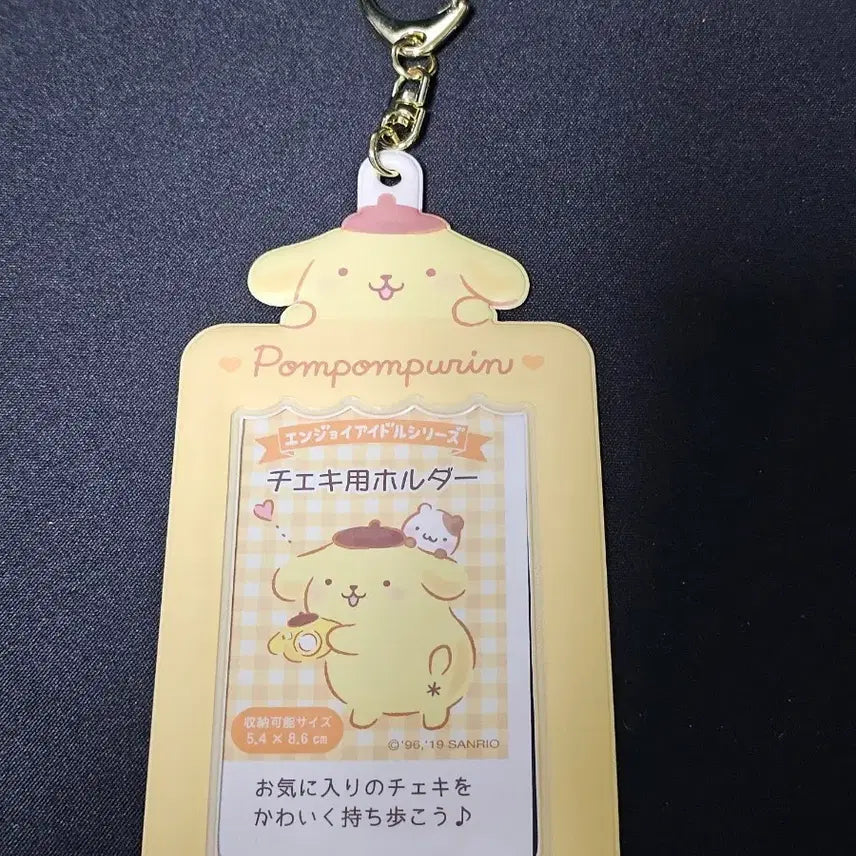 [BUNJANG] Sanrio Pompompurin Photocard Holder / 폼폼푸린 포토카드 홀더