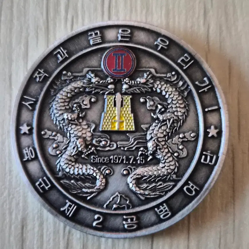 [BUNJANG] 2nd Engineer Brigade &