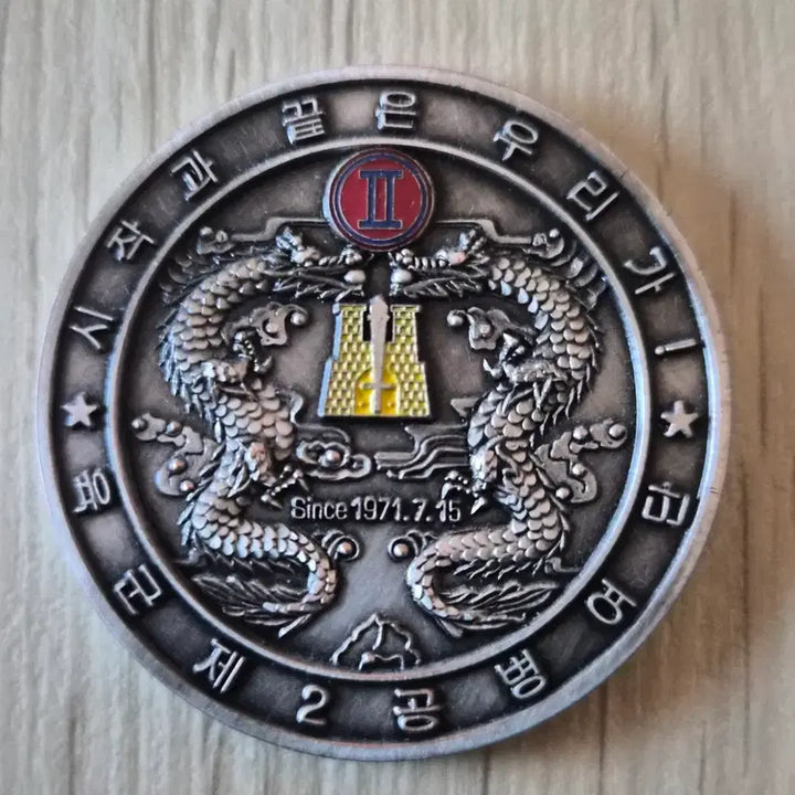 [BUNJANG] 2nd Engineer Brigade &