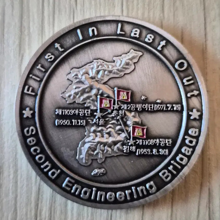 [BUNJANG] 2nd Engineer Brigade &