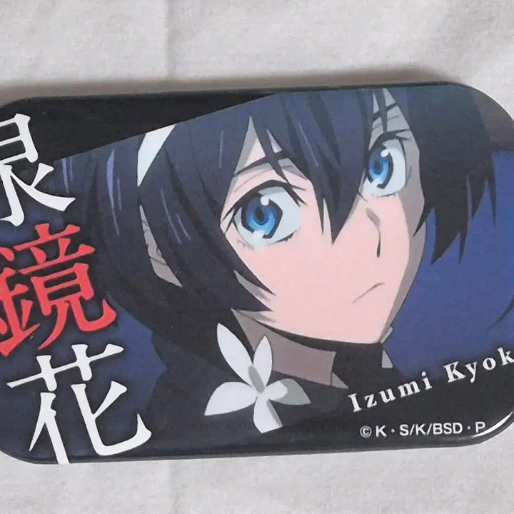 [BUNJANG] Bungo Stray Dogs Kyouka Can Badge / 문스독 쿄카 캔뱃지