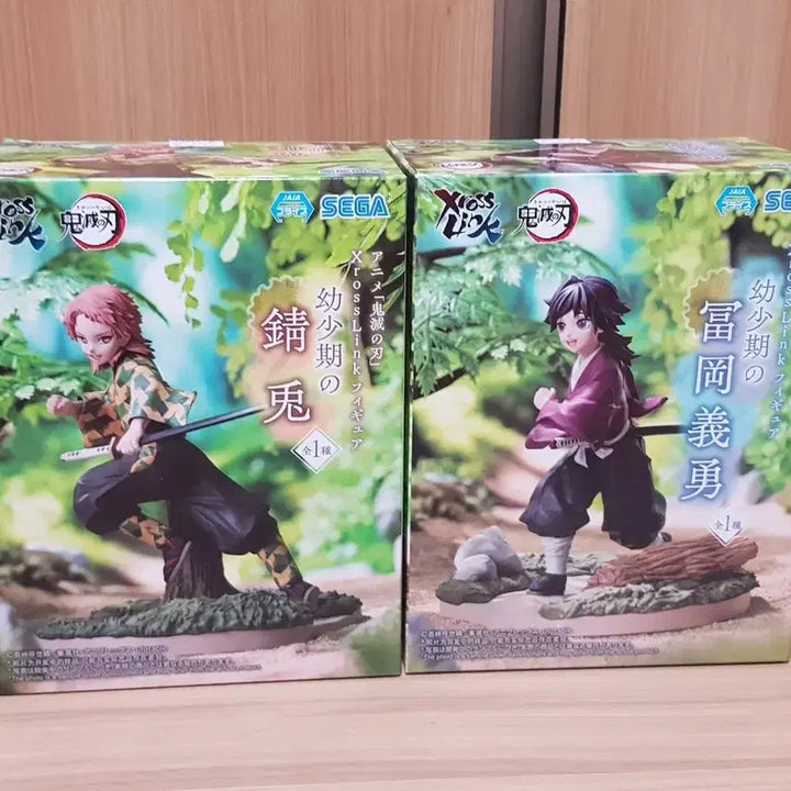 [BUNJANG] Demon Slayer Giyu Sabito Childhood Figure (Sealed) / 귀멸의칼날 기유 사비토 xross 유년기 피규어 미개봉품 판매합니다 !