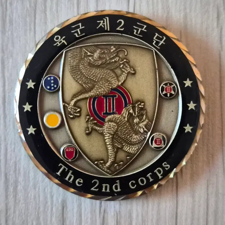 [BUNJANG] Korean Military Unit Coin - 2nd Army Corps / 군대코인, 부대코인