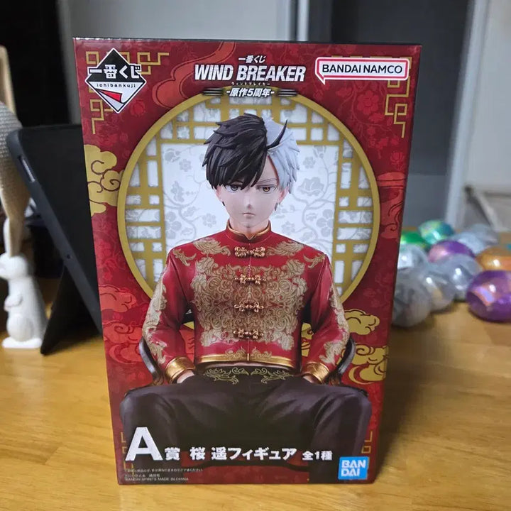 [BUNJANG] Wind Breaker Sakura Ichiban Kuji A Prize Figure / [윈드브레이커 / 윈브레] A상 사쿠라 피규어 (쿠지 / 제일복권)