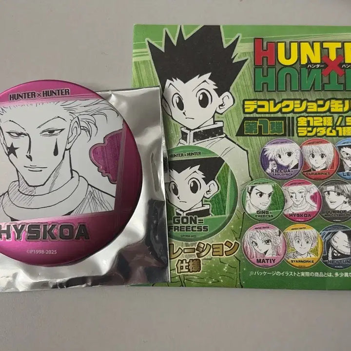 [BUNJANG] Hunter x Hunter Set (Pettadore Neon, Hisoka Can Badge, Kuji C Prize x2) / 헌터헌터 세트 (페타돌 네온 + 히소카 캔뱃지 + 쿠지 하위상 2개)