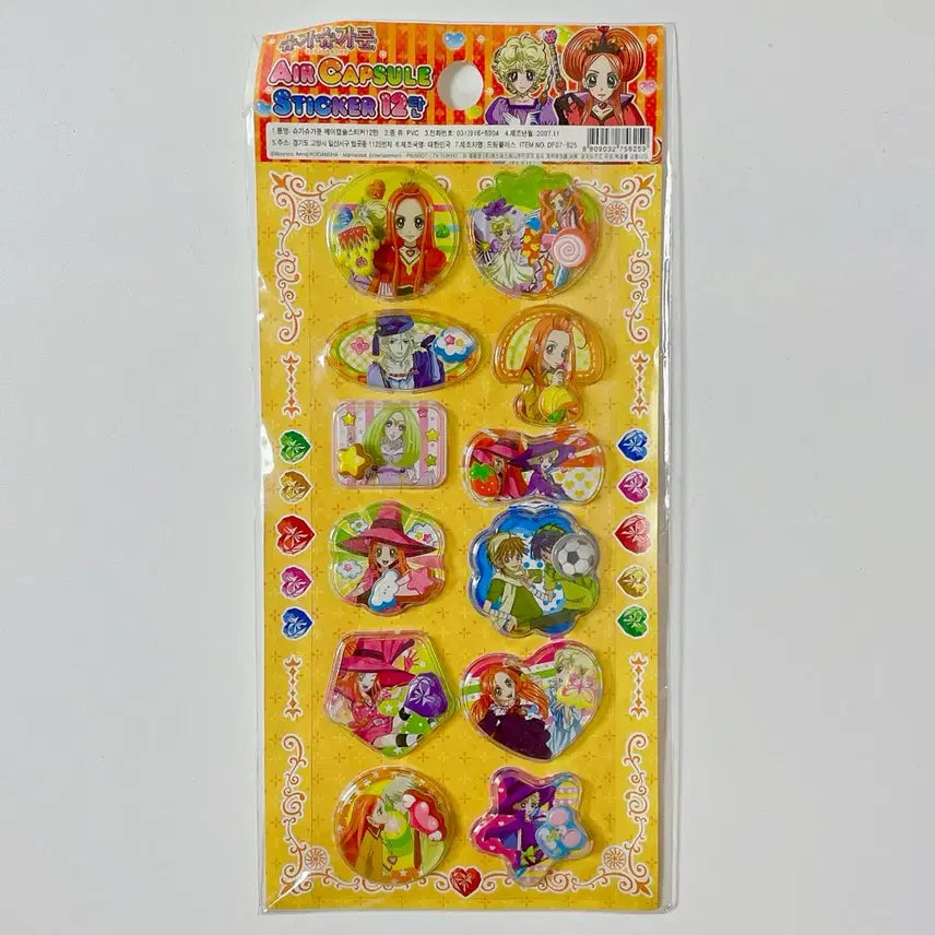 [BUNJANG] Sugar Sugar Rune Air Capsule Series 12 Stickers / 슈가슈가룬 에어캡슐 12탄 스티커 고전문구
