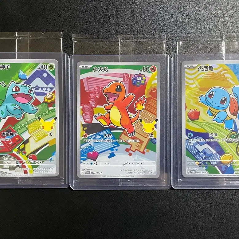 [BUNJANG] Pokemon 30th Anniversary First Partner Promo (Reprint) 9-Card Bundle Set / 미개봉 포켓몬 30주년 퍼스트 파트너 프로모 중판 9종 일괄