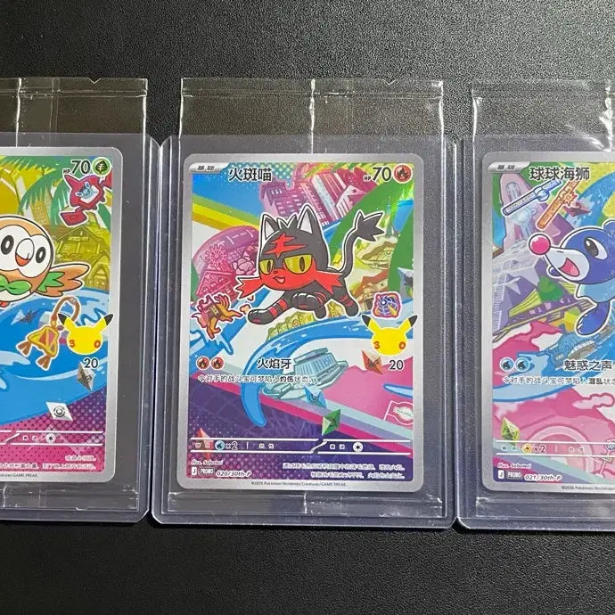 [BUNJANG] Pokemon 30th Anniversary First Partner Promo (Reprint) 9-Card Bundle Set / 미개봉 포켓몬 30주년 퍼스트 파트너 프로모 중판 9종 일괄
