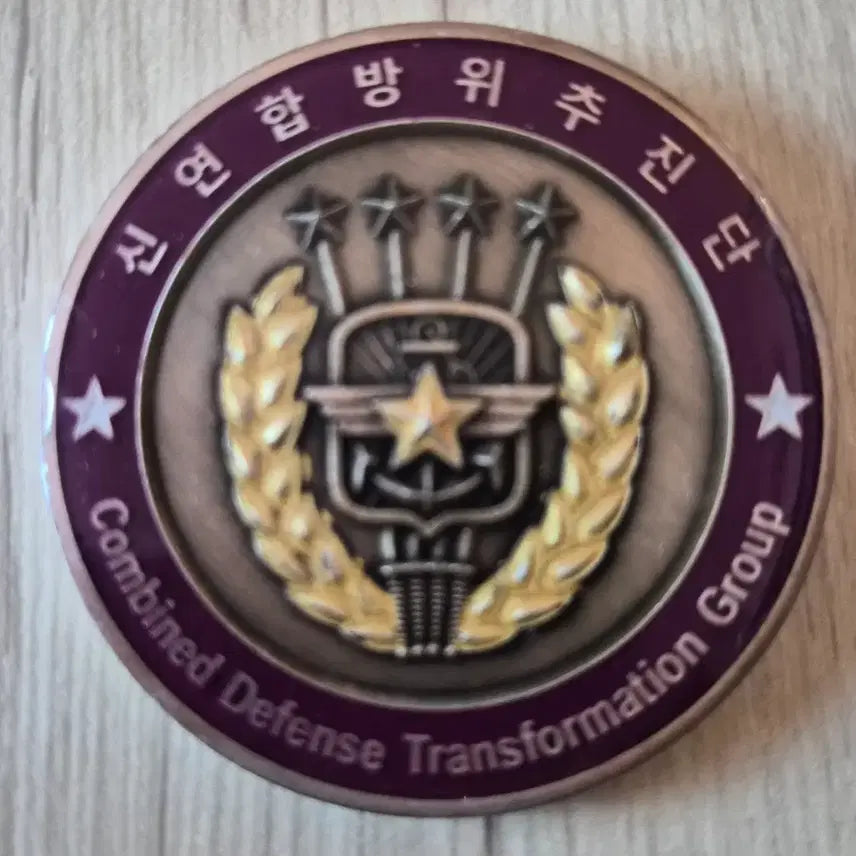[BUNJANG] Military Commemorative Coin - Combined Defense Transformation Group / 군대코인, 부대코인