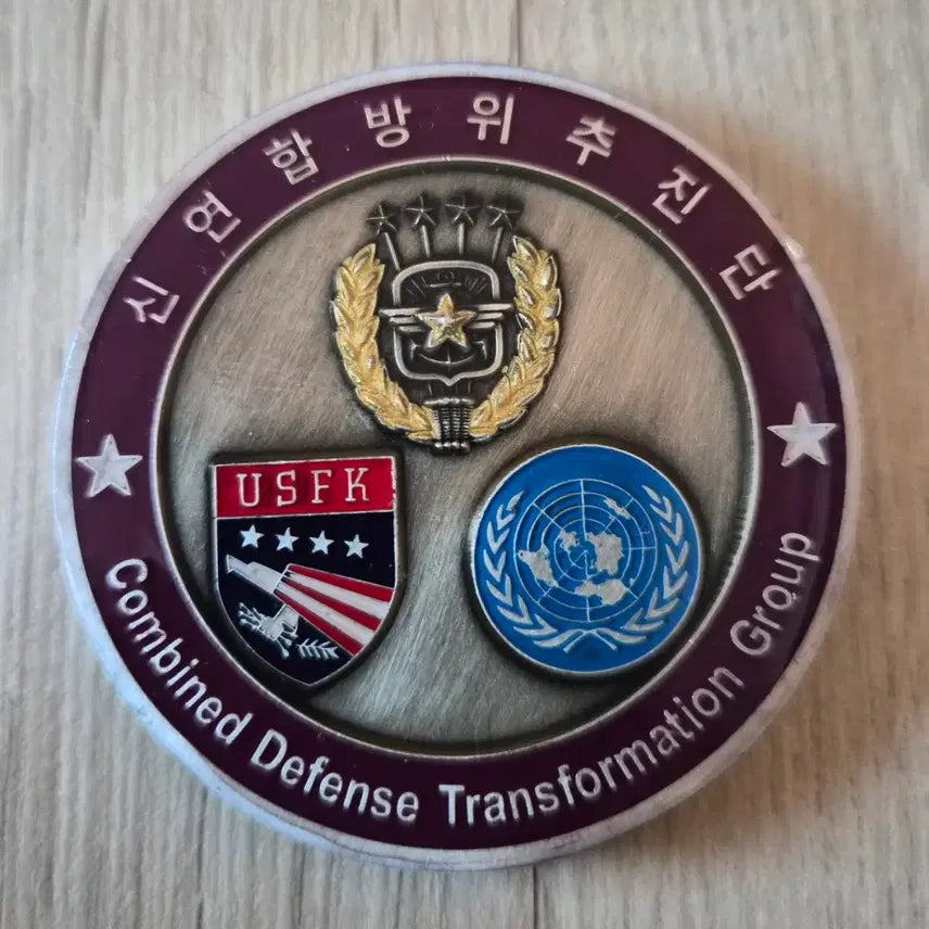 [BUNJANG] Military Commemorative Coin - Combined Defense Transformation Group / 군대코인, 부대코인
