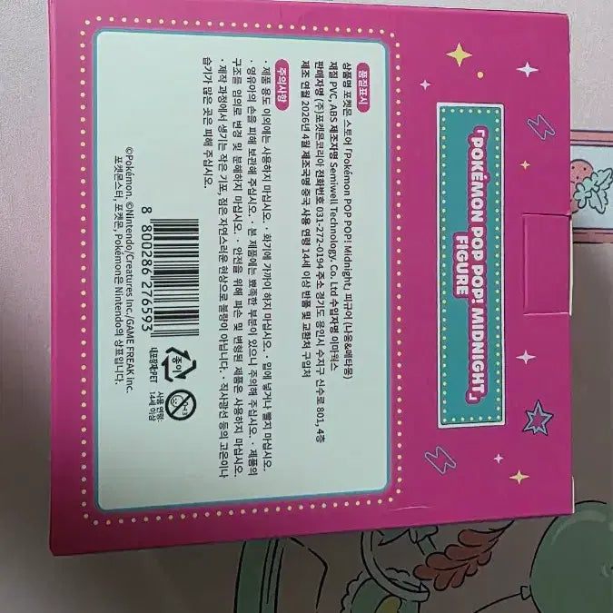 [BUNJANG] Pokemon Pop Pop Midnight Nyaong &amp; Metamon Figure Set / 메타몽 놀이터 포켓몬 팝팝 Midnight 피규어 나옹 메타몽