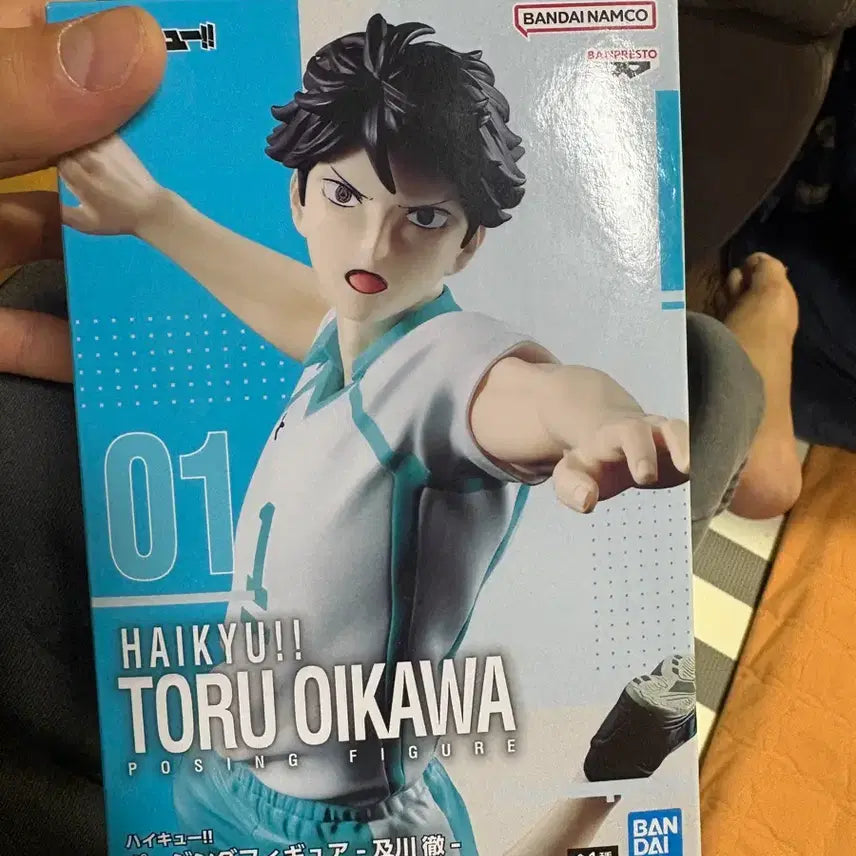 [BUNJANG] Haikyuu!! Oikawa Tooru Posing Figure / 하이큐 오이카와 토이루 포징 피규어