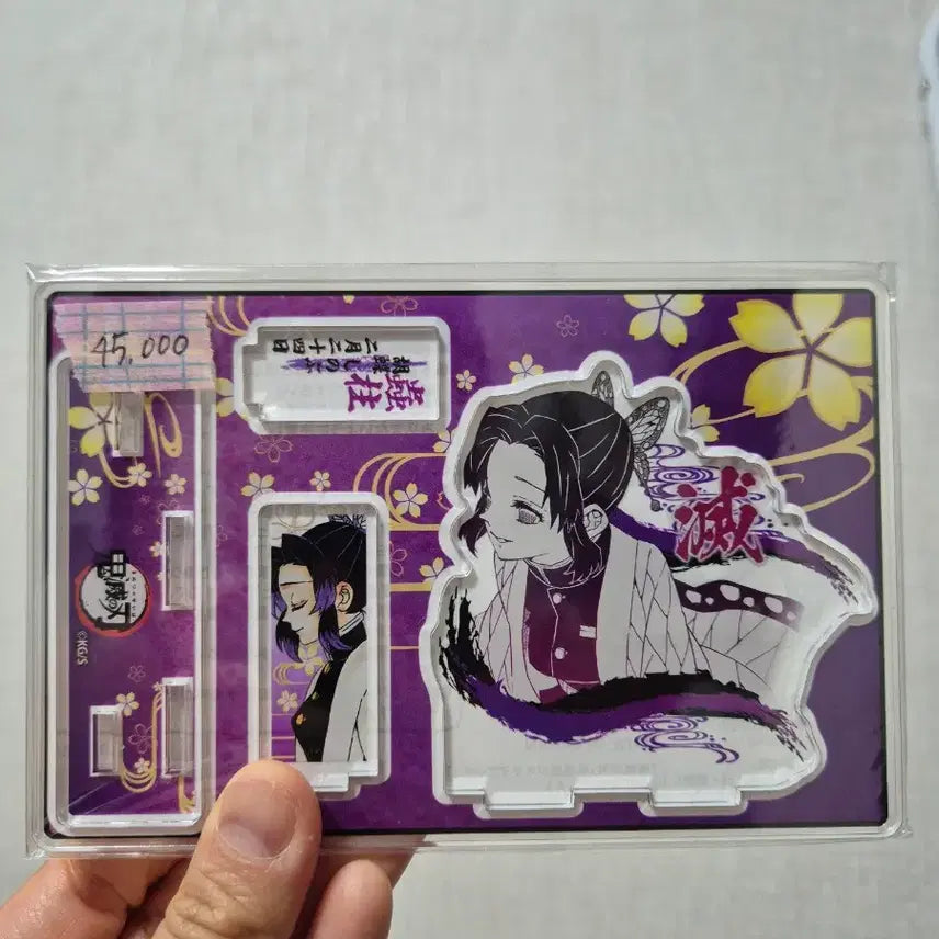 [BUNJANG] Demon Slayer Merchandise / 귀멸의 칼날 굿즈 급처 / 찔러보기 대환영(3)