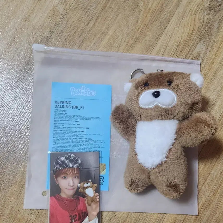 [BUNJANG] BOYNEXTDOOR 1st Generation Darling Photocard Holder / 보이넥스트도어 쁘넥도 1기 달링이